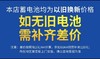 原厂配套 瓦尔塔蓄电池/电瓶（上门安装以旧换新，仅杭州绕城地区内可拍）北高峰【汽车服务月】 商品缩略图3