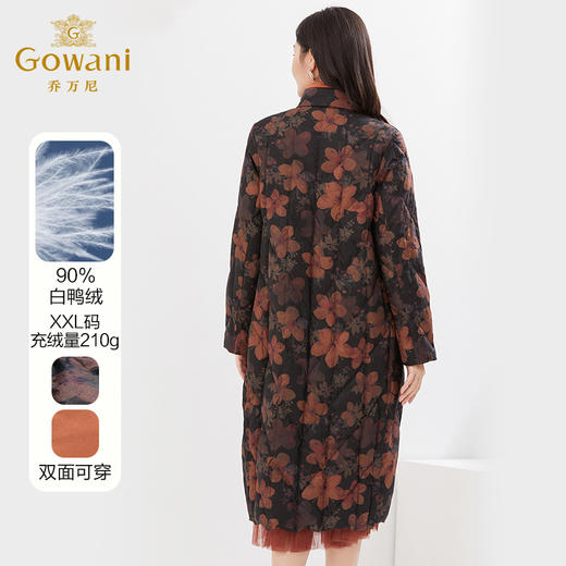 乔万尼新款羽绒服白鸭绒优雅气质高克重保暖长款EI4T601 商品图3