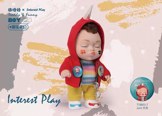 歌莉儿丑萌搞怪娃娃可变化表情 商品图1