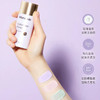 梦妆肌密隔离霜SPF50+/PA+++01薰衣草（35ml-280020347） 商品缩略图1