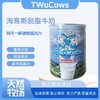 官方直营【双牛 Two Cows 淘高斯】进口牛奶粉青少年成人脱脂奶粉1000g罐装 商品缩略图2