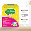 【CULTURELLE/康萃乐】益生菌粉剂 儿童1-12岁 30袋/50袋 商品缩略图2