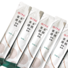 广誉远草本清润固体饮料120g（6g*20袋） 商品缩略图1
