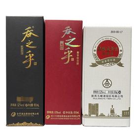 【100ml小酒版三瓶】52度五粮液景区纪念酒浓香型2018年出厂+53度舍得吞之乎酱香型2013年出厂+52度舍得吞之乎陈香型2019年出厂