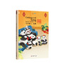 中国好故事 二辑 、合辑 赠 音频 6岁+ 用世界听得懂的语言 讲述美丽中国故事 商品缩略图3