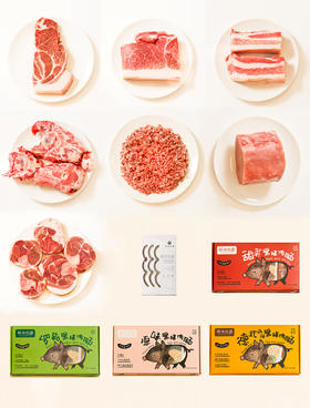 远谷年猪礼盒十八份装