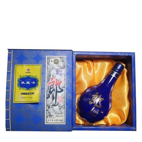 2001年出厂 郎酒 小酒版 青花郎陈酿 书本郎 50ml 53度 酱香型白酒 收藏 商品图0