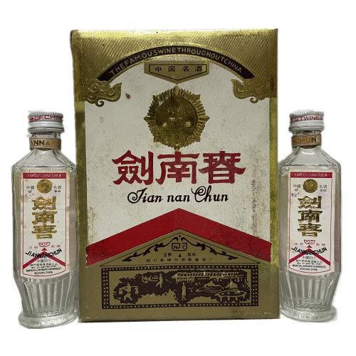 【1993年出厂老酒小酒版一组】“长城牌”五粮液 52度 100ml；“方剑”剑南春 52度 50ml×2（原物拍摄，酒线品相如图，看好下单谢谢！） 商品图2