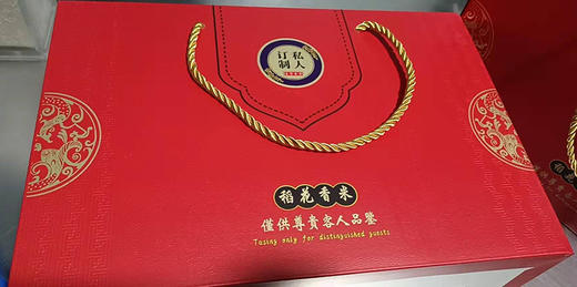 （2025新米上市，想吃真五常稻花香的，放心拍，农户直发）纯正五常稻花香2号新米，出自五常杜家镇马家屯，不抛光不打蜡不掺一粒假， 原生态种植健康米，粒粒饱满口感香甜，满屋飘香，全国包邮 商品图8