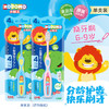 【已下架】积分换购 | KODOMO 小狮王进口四阶段牙刷[福利品] 商品缩略图1
