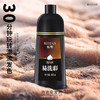 魅赞天然植物健康易洗彩染发剂 商品缩略图4