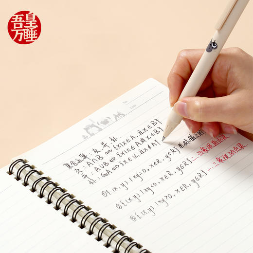 齐心吾皇万睡双螺旋装订本WHCX5601 商品图4