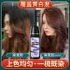 魅赞梳子染植物健康护发染发剂（高端款） 商品缩略图3