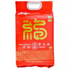 (褔）五常大米5kg 商品缩略图0