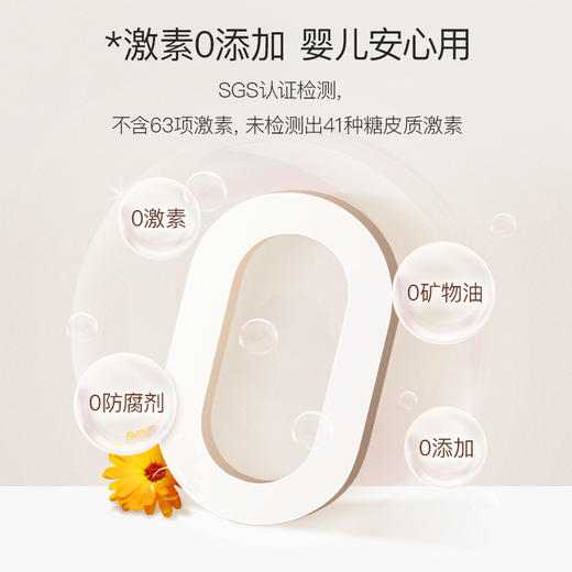 法国boiron宝弘金盏花万用膏宝宝护臀膏 商品图3