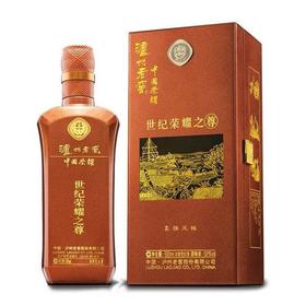 【2013年出厂纪念版老酒】泸州老窖·中国荣耀-世纪荣耀之尊 52度 500ml 仿实木礼盒装 收藏摆柜送礼