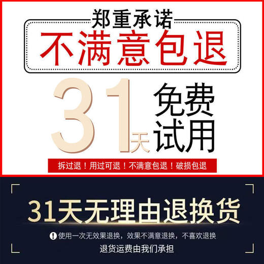 魅赞善韩家控油去屑除螨止痒海盐净透舒盈洗发水 商品图4