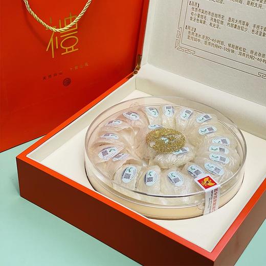 原装溯源码挪金丝燕盏燕窝礼盒  |  精选自马来印尼溯源码进口金丝燕盏燕窝，单盏7克左右最适合的密盏， 一盏一码，全程可追溯买的放心，手工挑毛，干爽无刷胶，无漂白，无 粘碎，纯粹看得见的好燕窝！ 商品图3