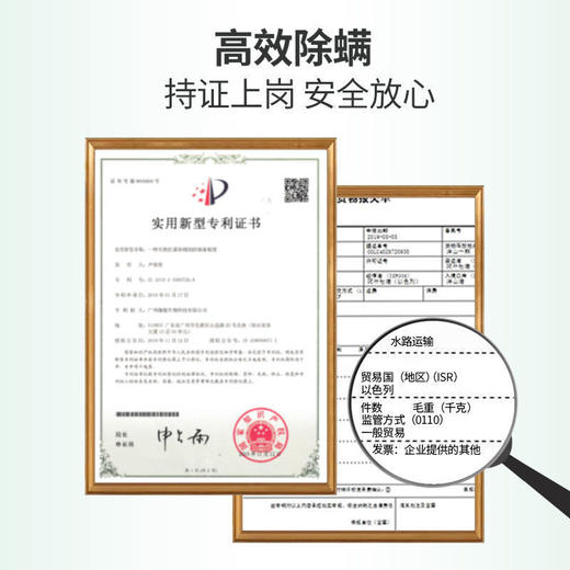 魅赞善韩家控油去屑除螨止痒海盐净透舒盈洗发水 商品图5