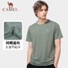 骆驼户外短袖男女速干t恤夏季圆领吸汗透气快干运动上衣A1S2NX105H_A0S2WJ120H_A0S2SK103H_A1S2RL103H_A0S1WJ121_A0S1WJ121H_A1S2NX105 商品缩略图3