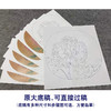 【有步骤、大彩图】李晓明工笔画白描底稿圆形小品《临宋品字牡丹图》牡丹初学者临摹花鸟线稿KL08 商品缩略图1