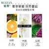 魅赞控油蓬松持续留香鱼子酱润养奢妍洗发乳 商品缩略图6