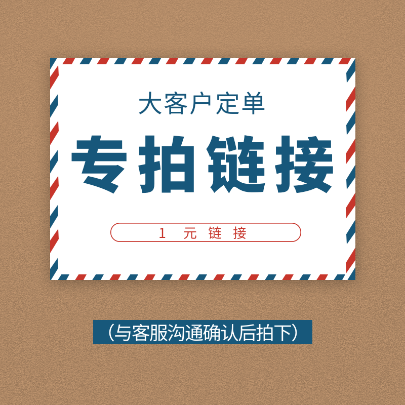 【上海专区】水果团购专拍链接