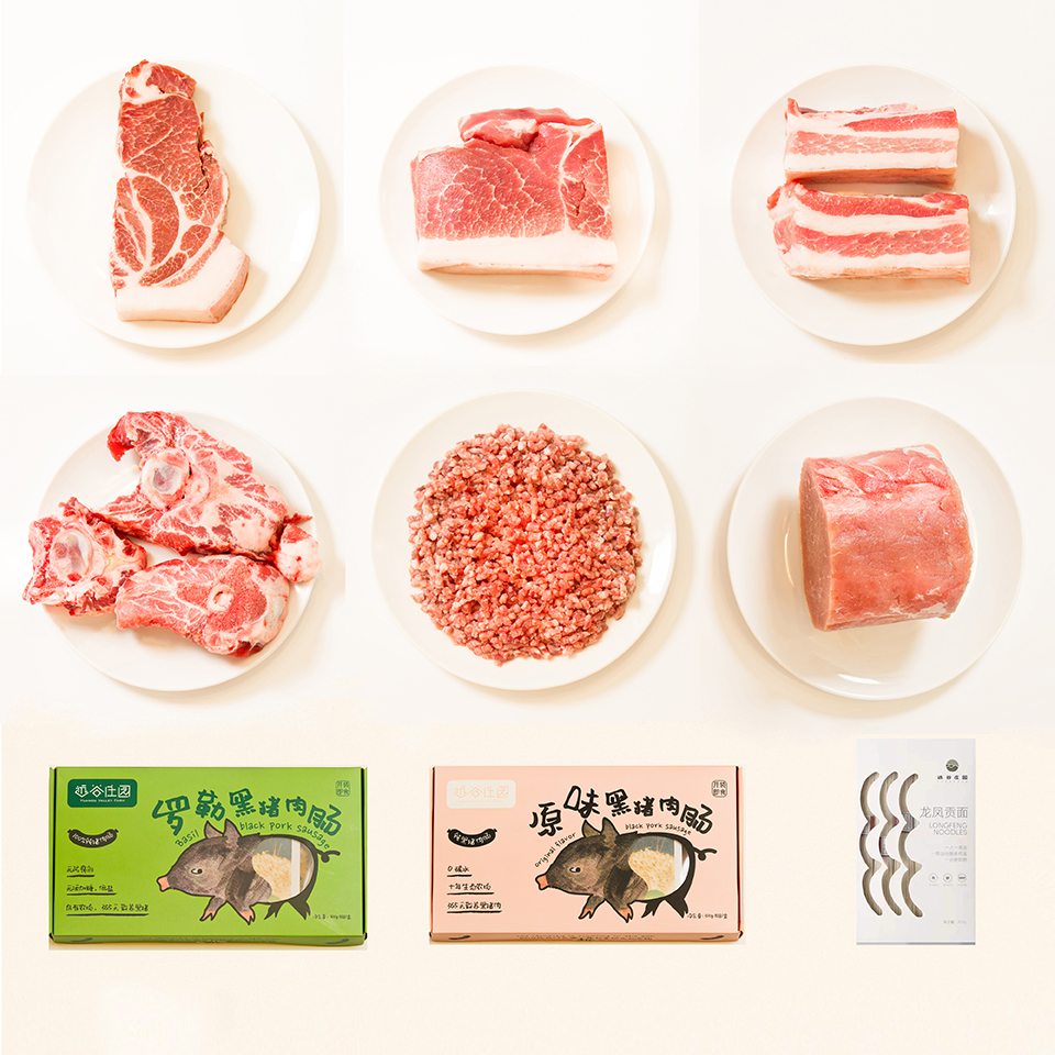 远谷年猪礼盒十三份装