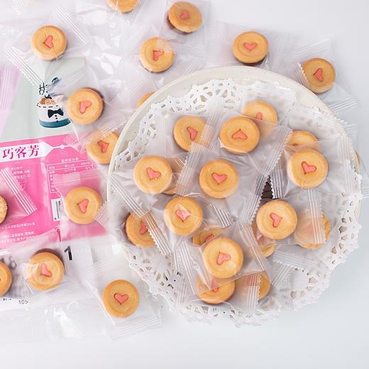 220g 巧客芳 爱心夹心圆饼干 草莓味/巧克力味 装饰饼干休闲零食 商品图1