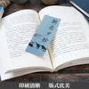 【9.9元包邮】朝花夕拾 鲁迅作品代表作作品籍全集 正版原著完整版 商品缩略图3