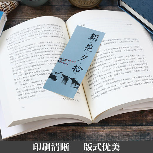 【9.9元包邮】朝花夕拾 鲁迅作品代表作作品籍全集 正版原著完整版 商品图3