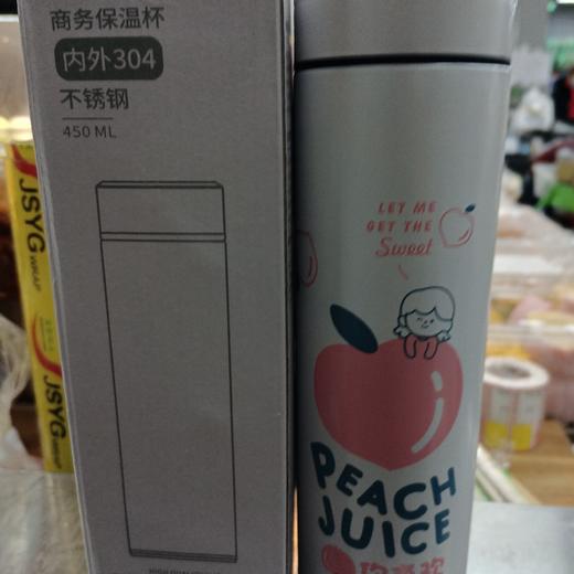 商务保温杯304不锈钢450ml 商品图0