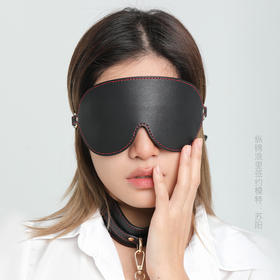 情趣眼罩 视觉剥夺调情工具 水性PU材质