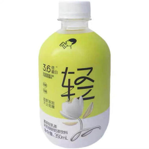 喜茶轻乳茶(茉莉绿妍)350ml 商品图0