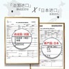 魅赞善韩家奢养焕活海盐水润亮泽护发素 商品缩略图2
