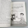麻瓜小子4 英文原版 Kid Normal and the Final Five 儿童文学小说 青少年读物 中小学生英语课外阅读书籍 商品缩略图2