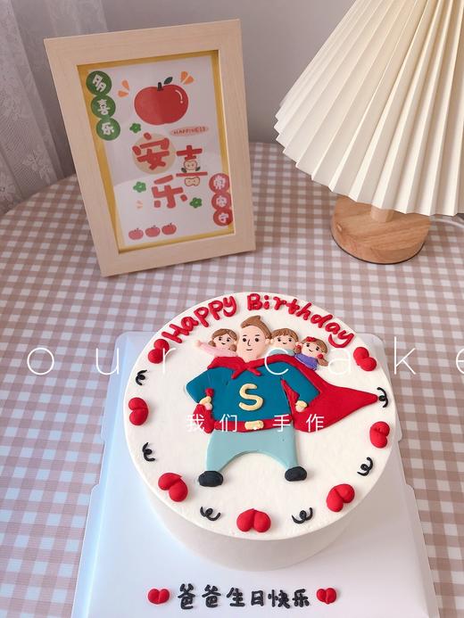超人爸爸/一家人手绘蛋糕-低糖处理无添加 商品图1