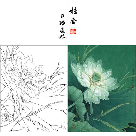 【有步骤、大彩图】李晓明工笔画白描底稿斗方小品《荷池清梦》荷花初学者临摹花鸟线稿K088 商品图0