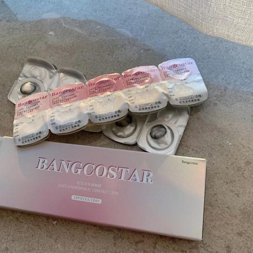 Bangcostar 小气泡 日抛 10片 14.2mm 着色13.3mm 基弧8.6 含水40% 新锐国货 商品图4