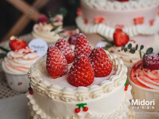 草莓可爱多 | 草莓系 商品图9