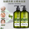 魅赞迷迭香植物配方水润滋养修复发丝护发乳 商品缩略图4