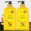 魅赞天然植物姜汁提取物掉发去屑养发洗发乳（防掉控油） 商品缩略图6