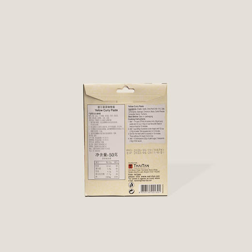 丽尔泰黄咖喱 50g 商品图1