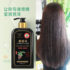 魅赞天然黑首何乌提取物亮泽光彩护发乳（深层滋养） 商品缩略图2