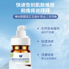 【和瘙痒说拜拜】BXF湿疹皮炎修护止痒喷雾天然成分温和不刺激 商品缩略图1