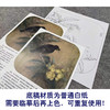 【有步骤、大彩图】李晓明工笔画白描底稿斗方小品《八哥枇杷图》乌鸦初学者临摹花鸟线稿KL01 商品缩略图3