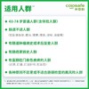 无创肠癌基因检测【海南分院】 商品缩略图2