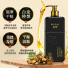 魅赞天然植物首何乌黑亮养发固发洗发水（高端功效款） 商品缩略图1