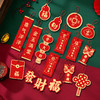 【新春小挂件，春节招财吉祥挂件】创意场景布置，欢欢喜喜过大年，春节灯笼创意吊饰挂饰！特价清仓 商品缩略图1