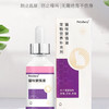 PetsBenz-猫咪禁情液-50ml公猫母猫专用 用于缓解猫咪发情，厌食，焦躁。 商品缩略图0